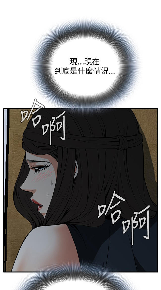 第60章包厢内（中）-15