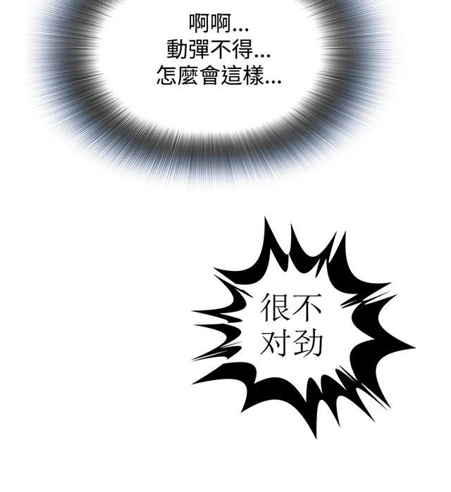 第60章包厢内（中）-16