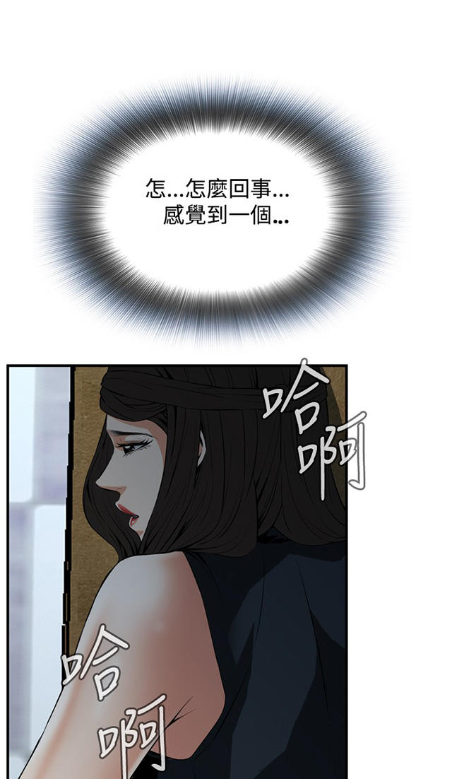 第60章包厢内（中）-17