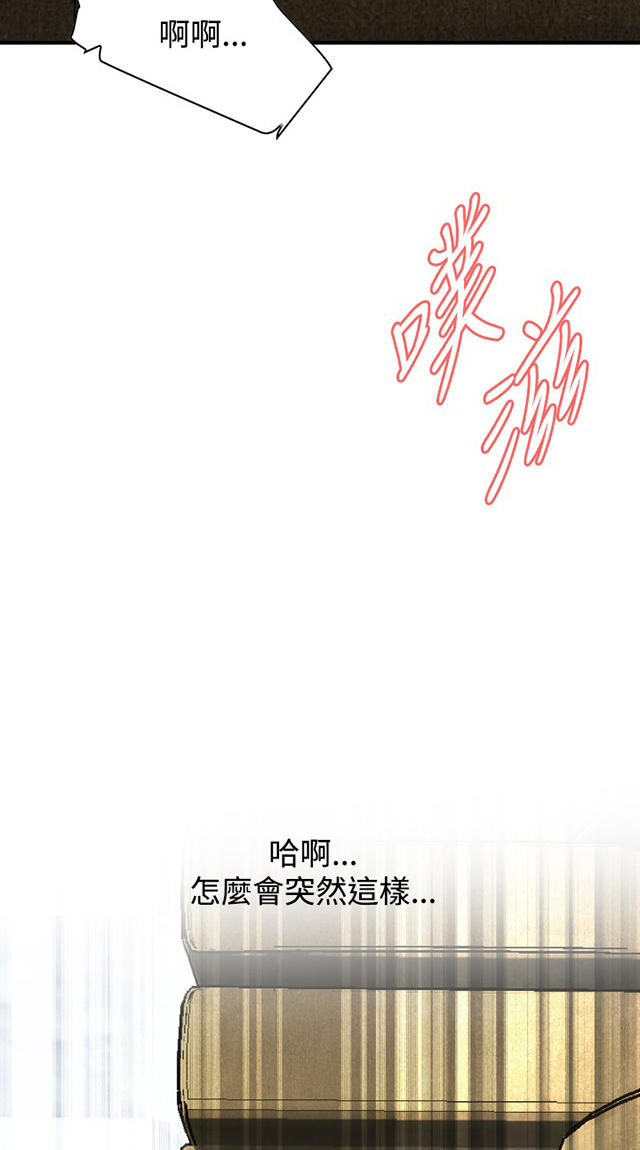 第61章包厢内（下）-7