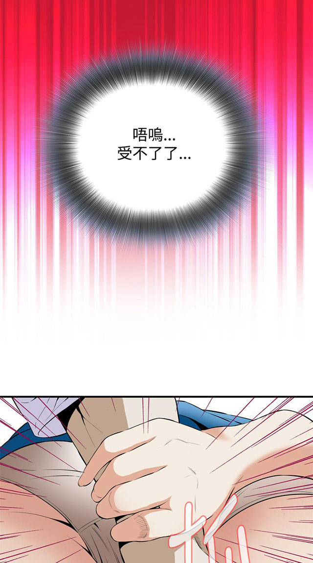 第61章包厢内（下）-13