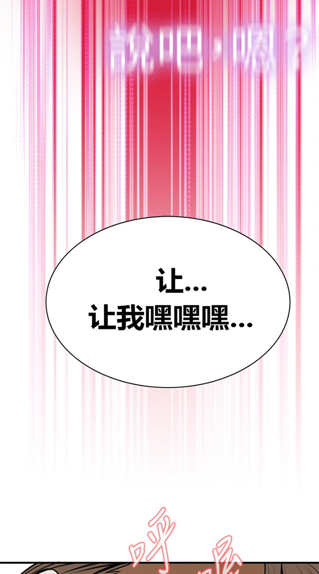 第61章包厢内（下）-23