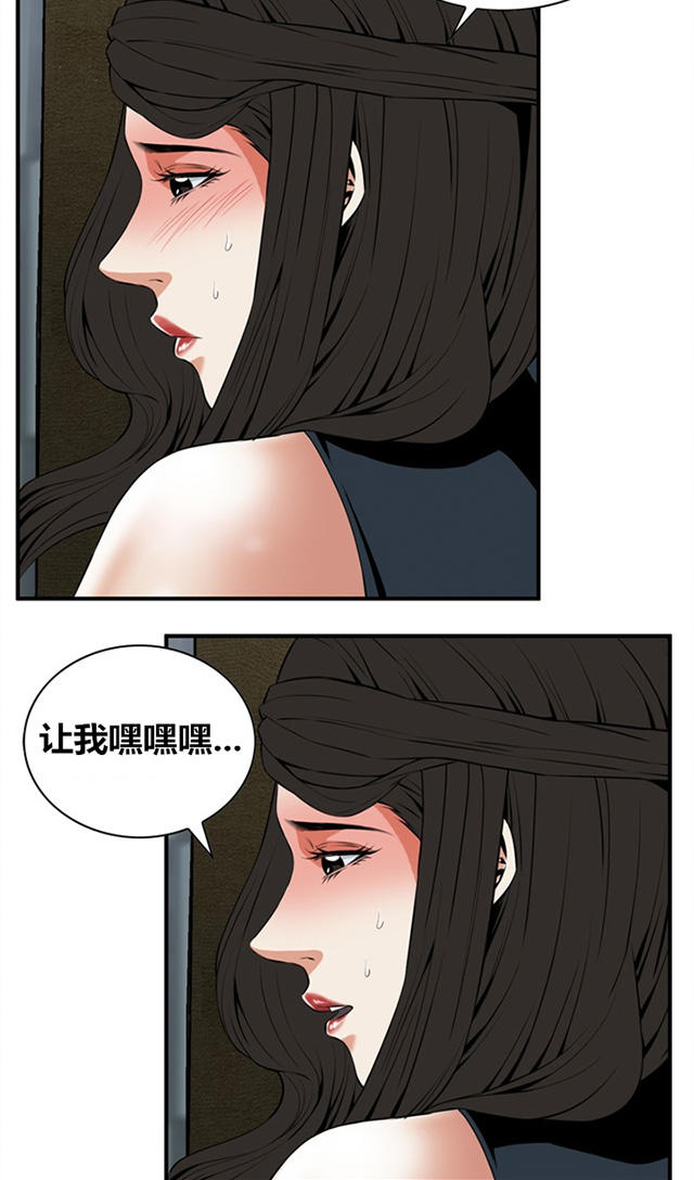 第61章包厢内（下）-25