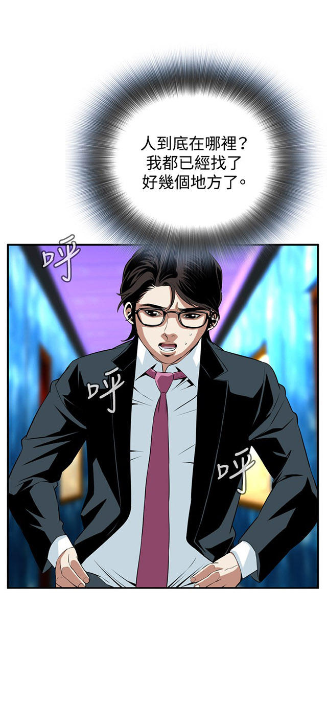 第62章包厢内（完）-7