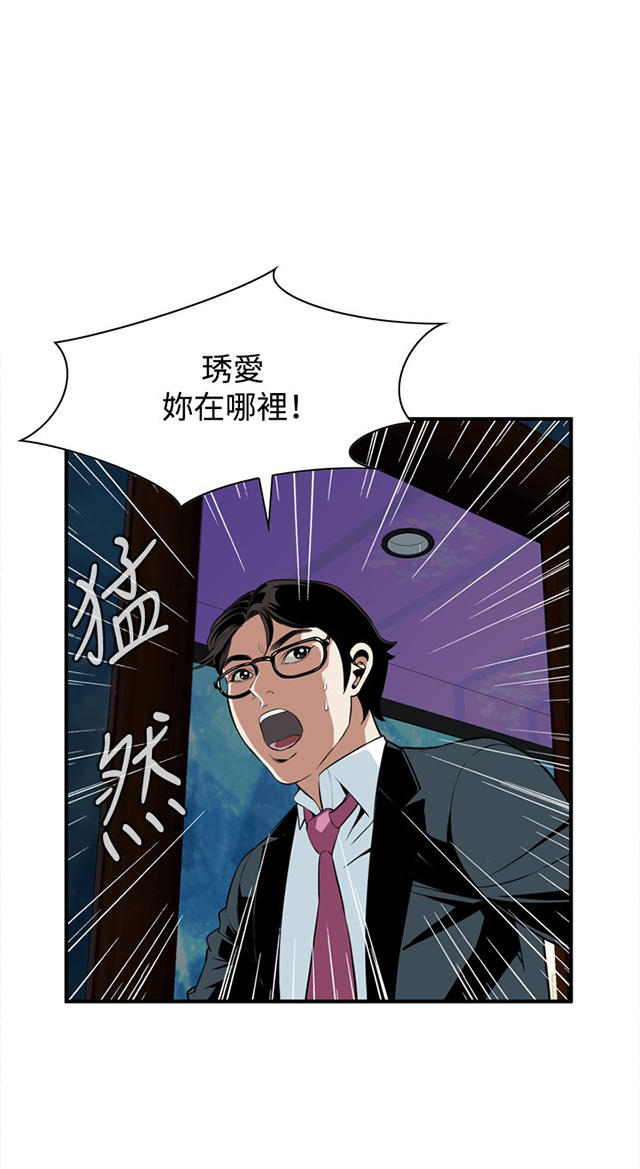 第62章包厢内（完）-8