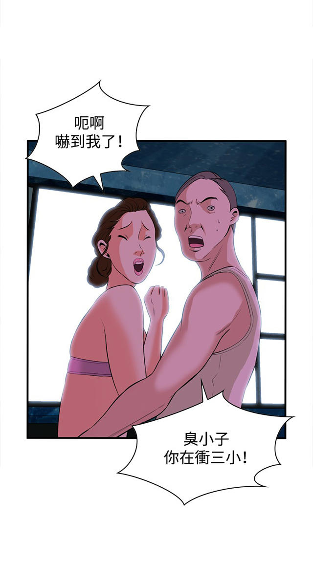 第62章包厢内（完）-9