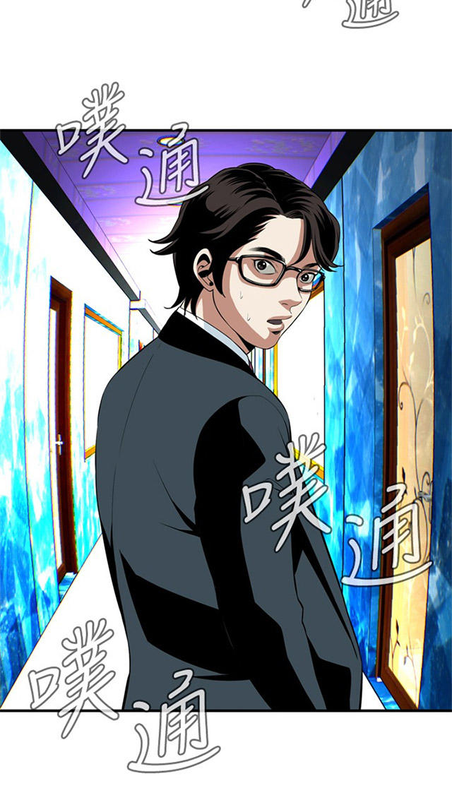 第62章包厢内（完）-17