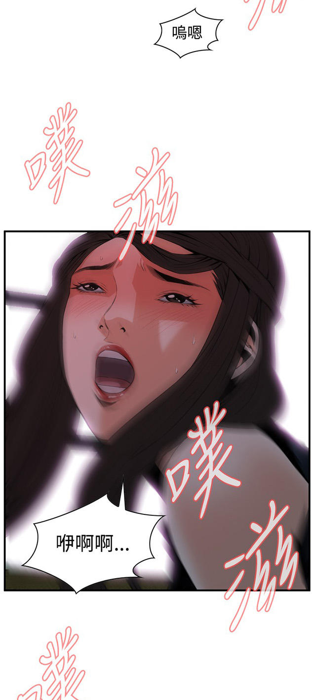 第63章撞破-5