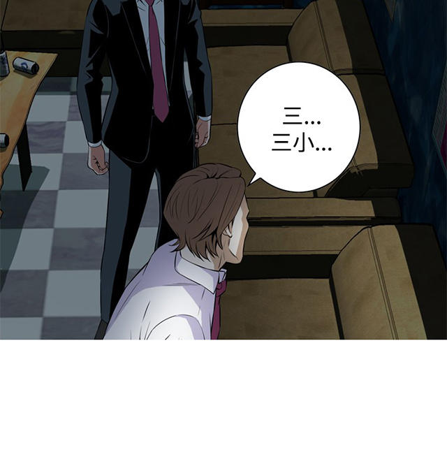 第63章撞破-9