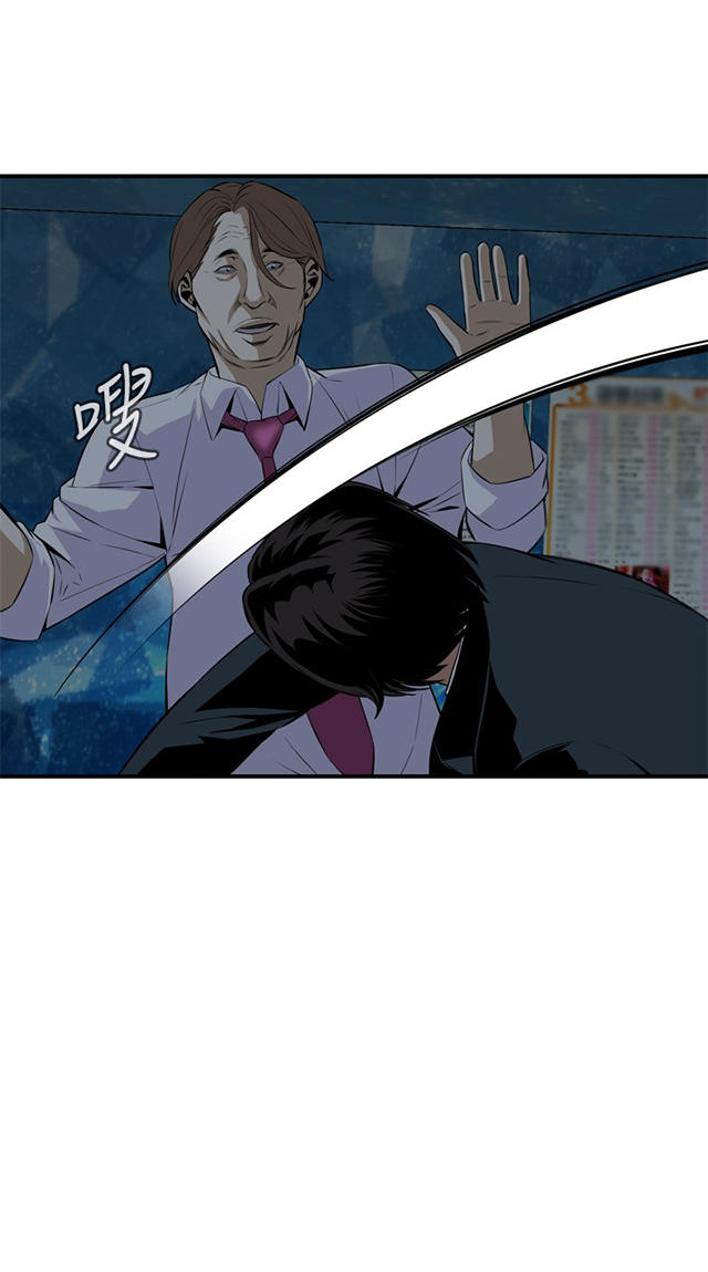 第63章撞破-12