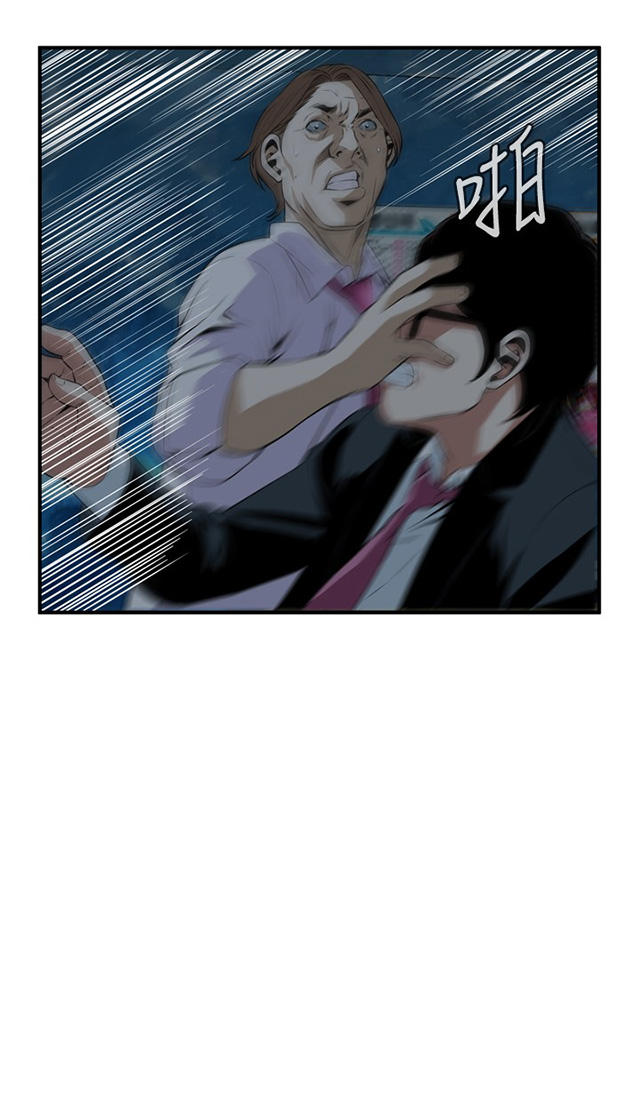 第63章撞破-13