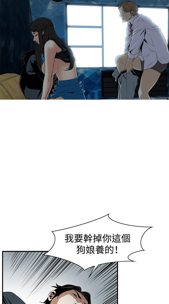 第63章撞破-17