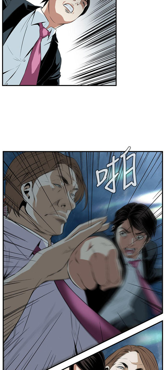 第63章撞破-18
