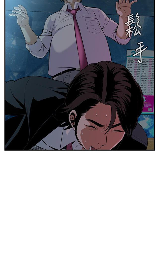 第63章撞破-29
