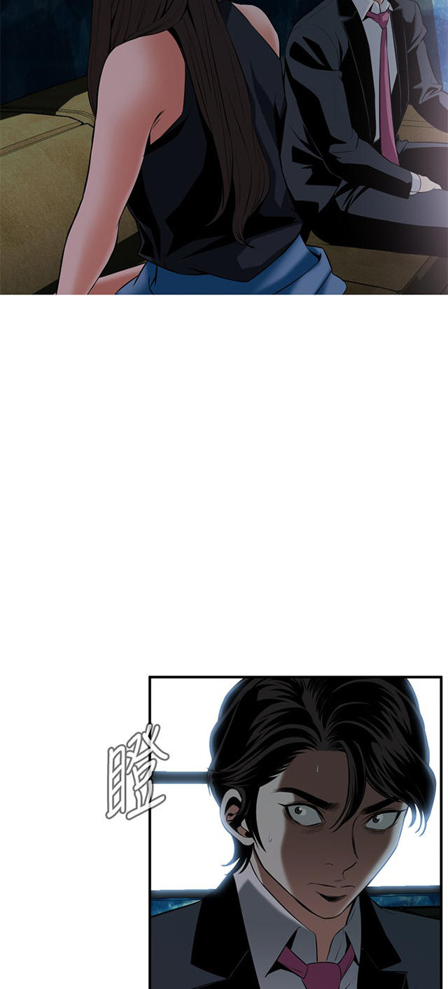 第63章撞破-34