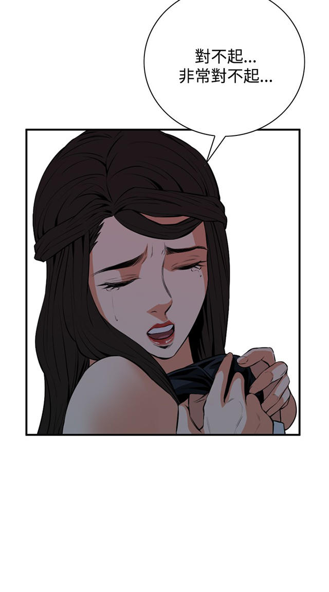 第63章撞破-44