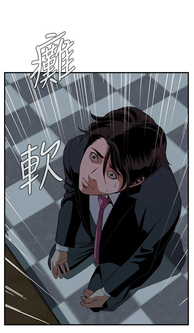 第63章撞破-45