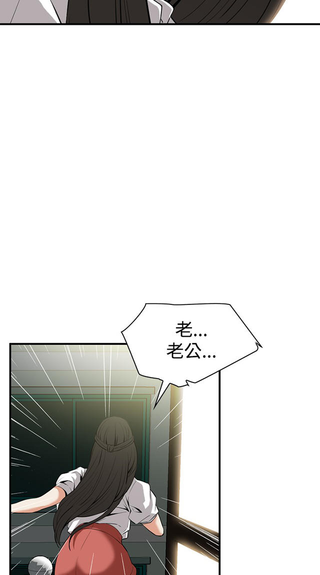 第64章辞掉工作-22
