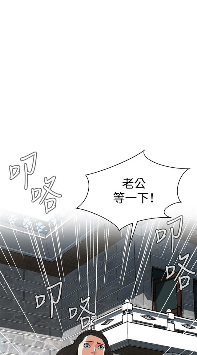 第64章辞掉工作-24