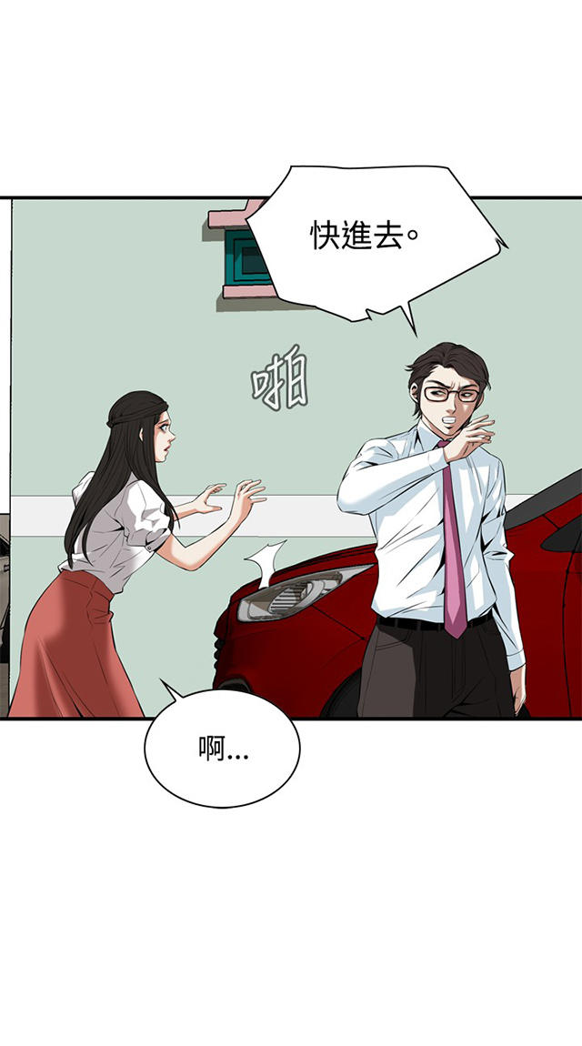 第64章辞掉工作-30