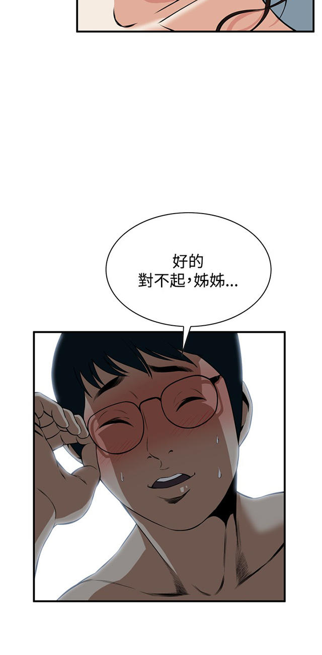 第66章第一季（完结）-6