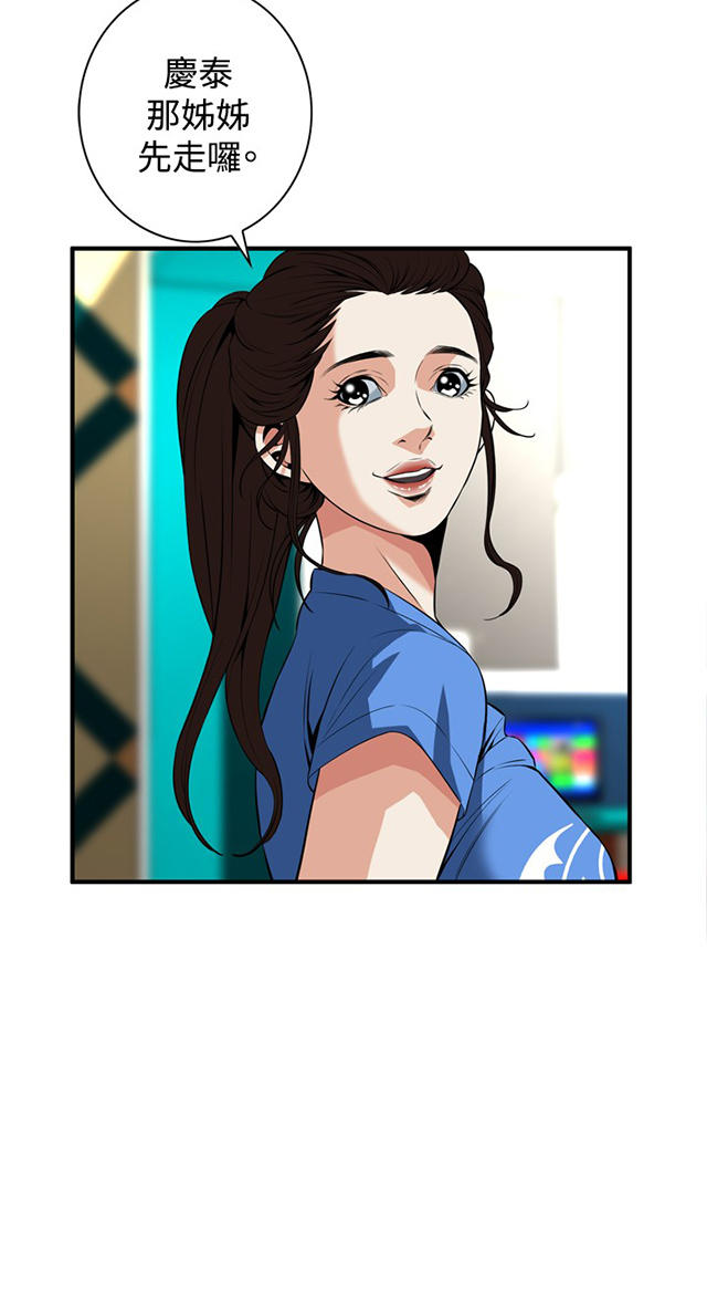 第66章第一季（完结）-10