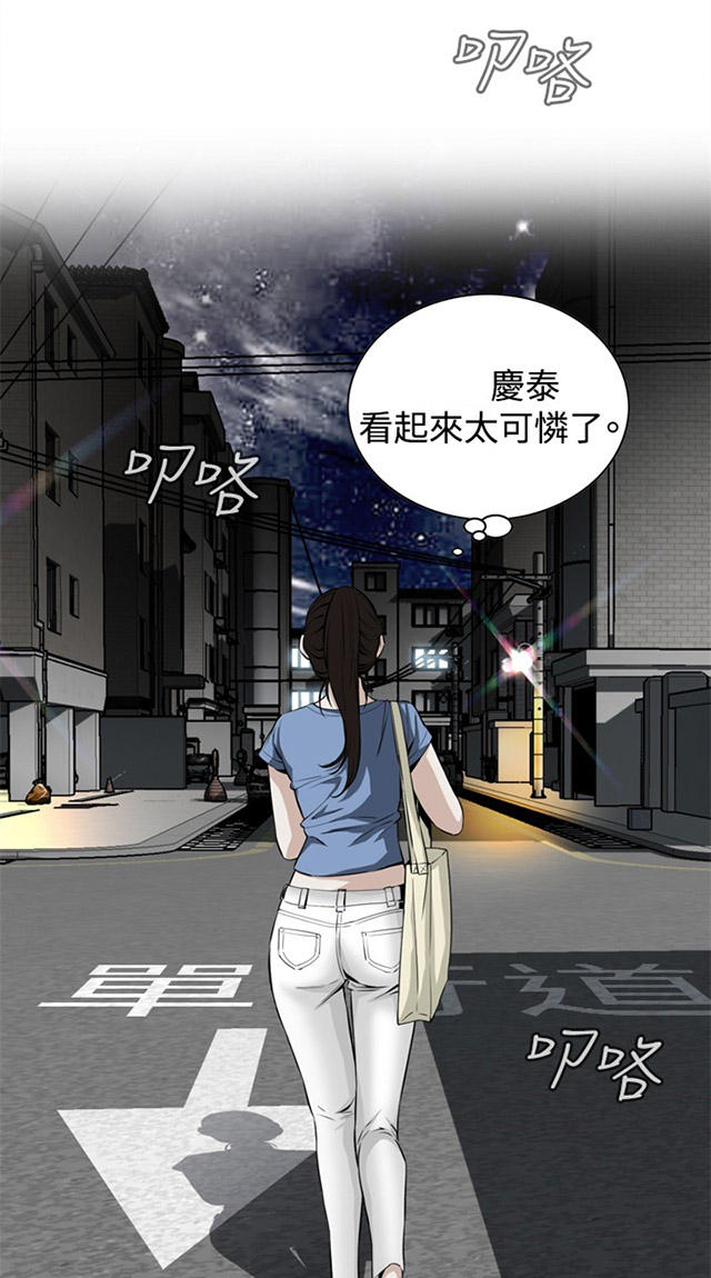 第66章第一季（完结）-11