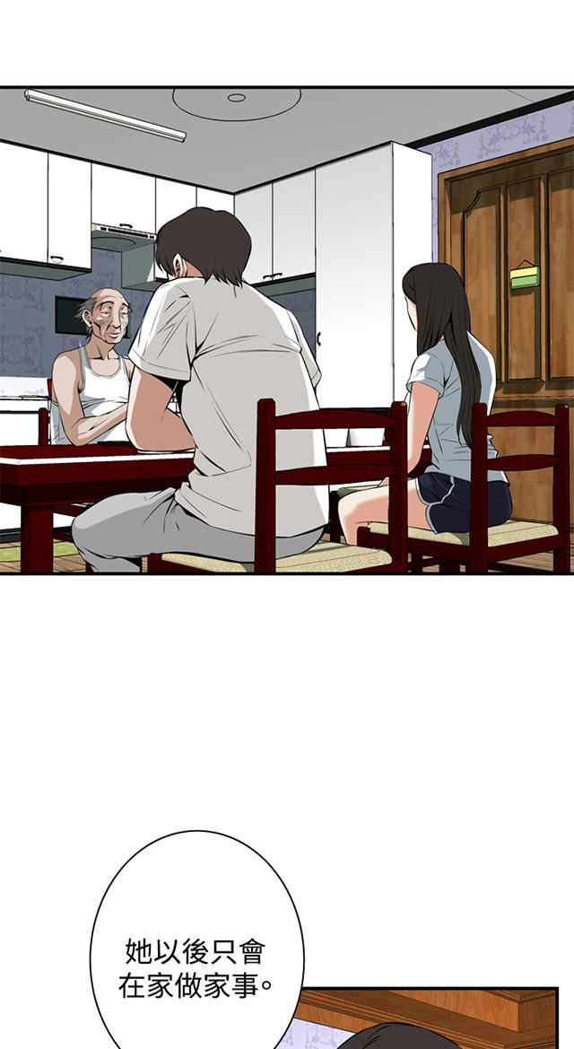 第66章第一季（完结）-15