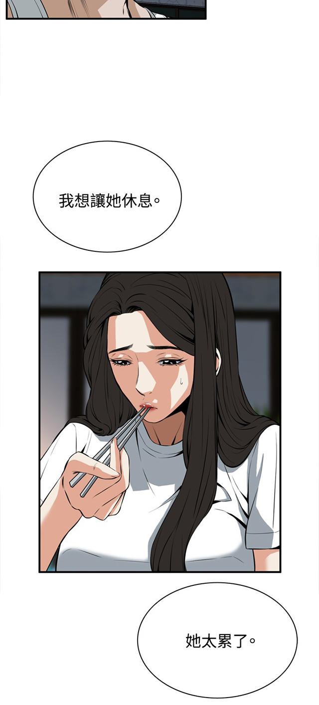 第66章第一季（完结）-17