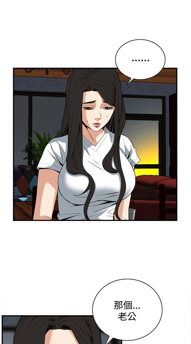 第66章第一季（完结）-19