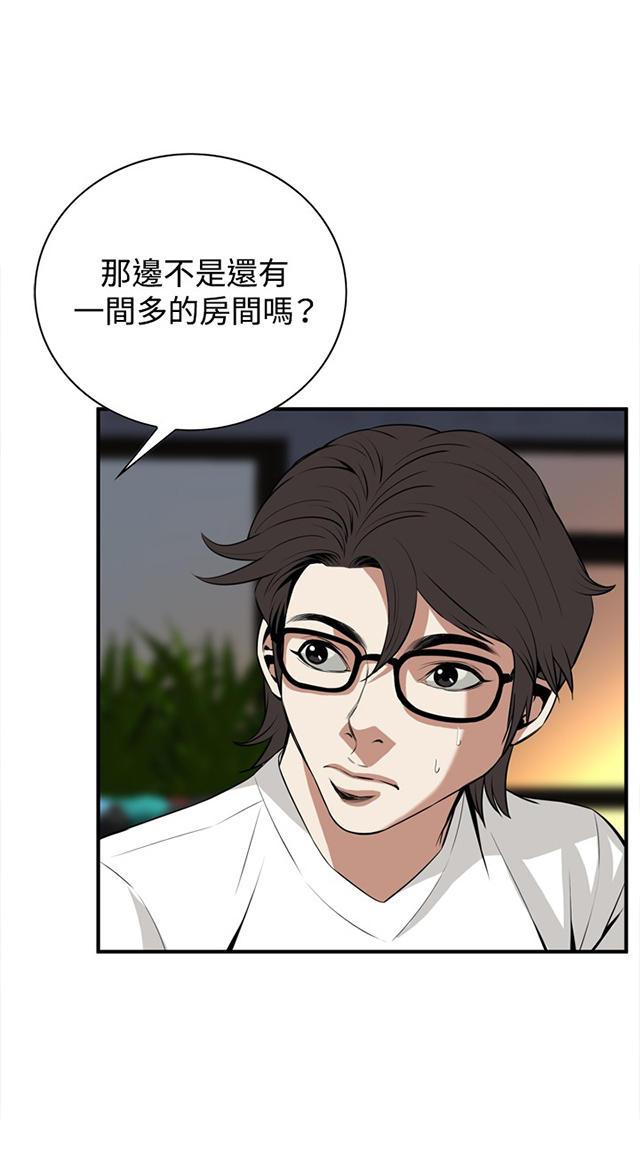 第66章第一季（完结）-21