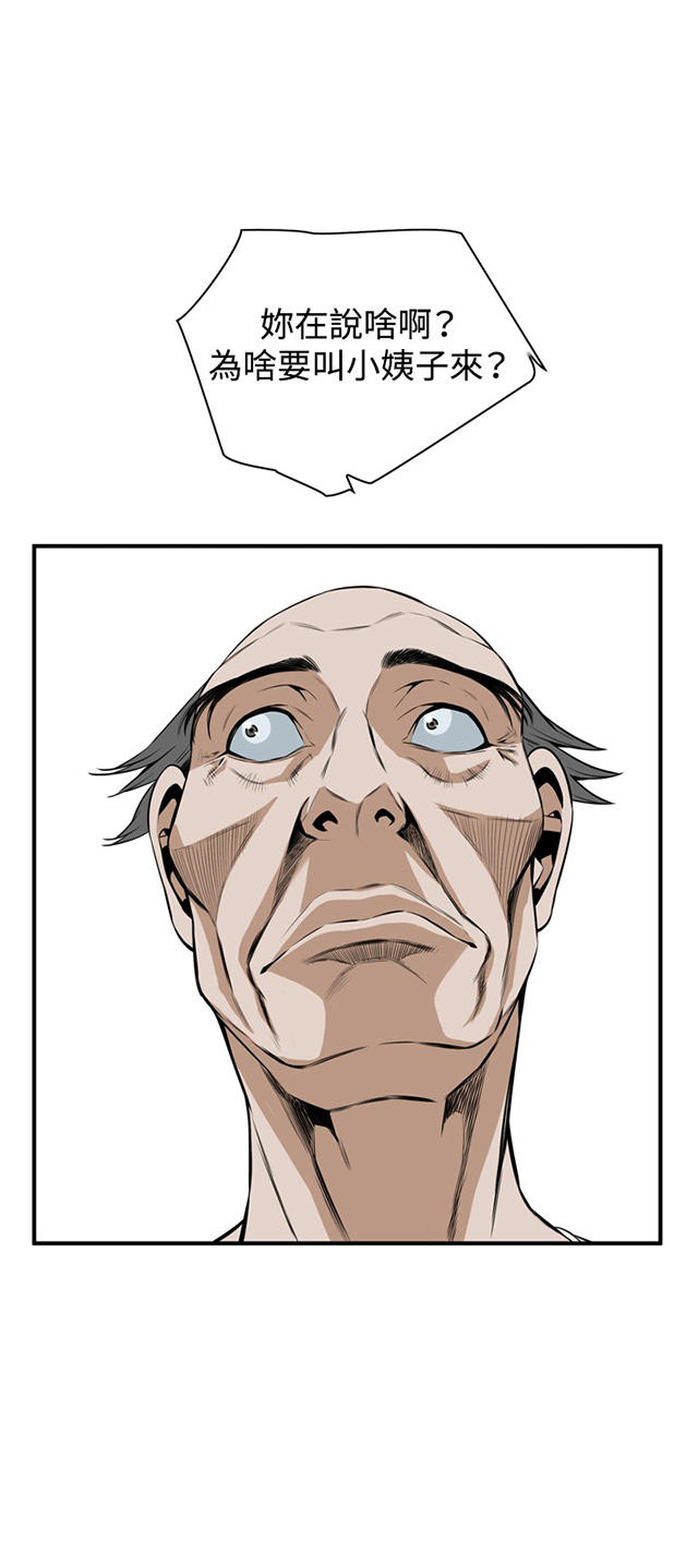 第66章第一季（完结）-22