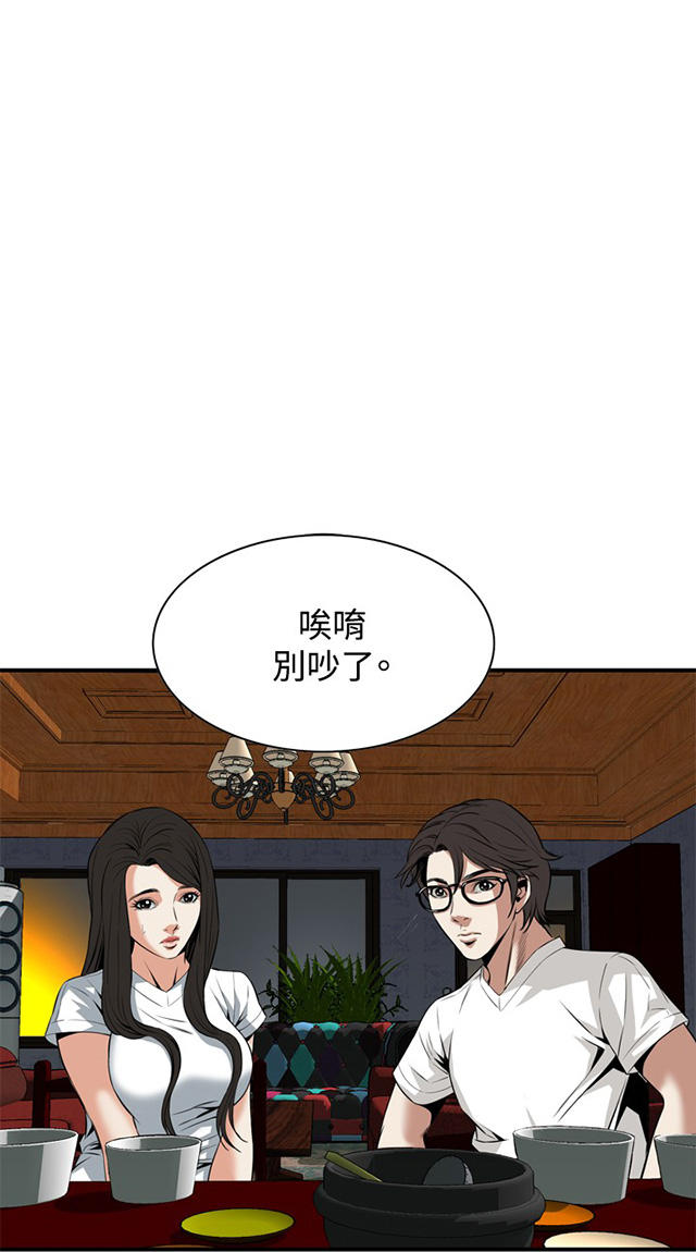 第66章第一季（完结）-26