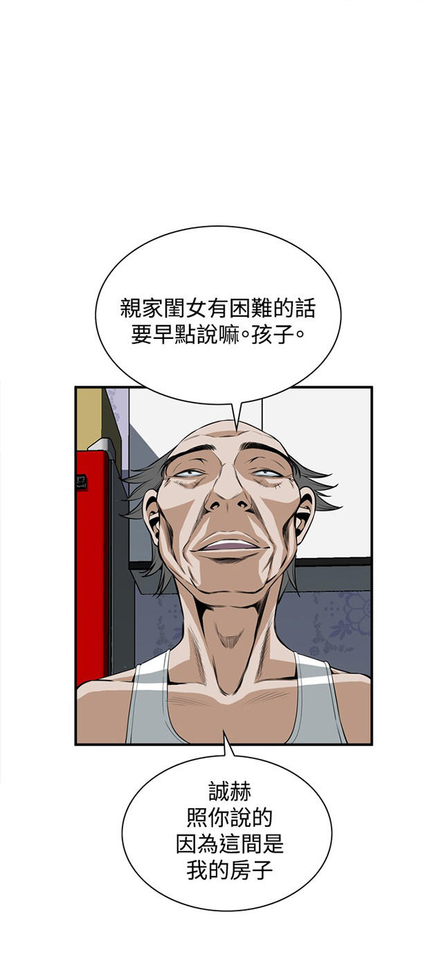 第66章第一季（完结）-27