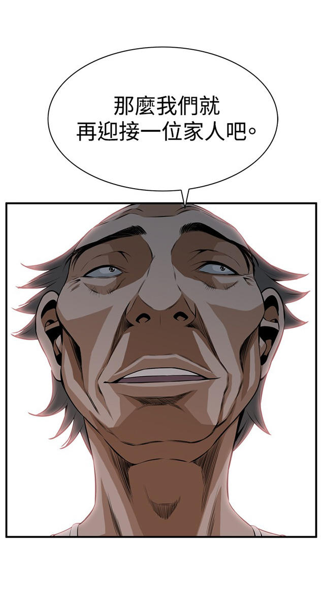 第66章第一季（完结）-28