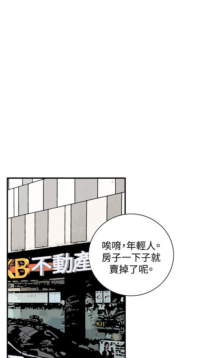 第66章第一季（完结）-34