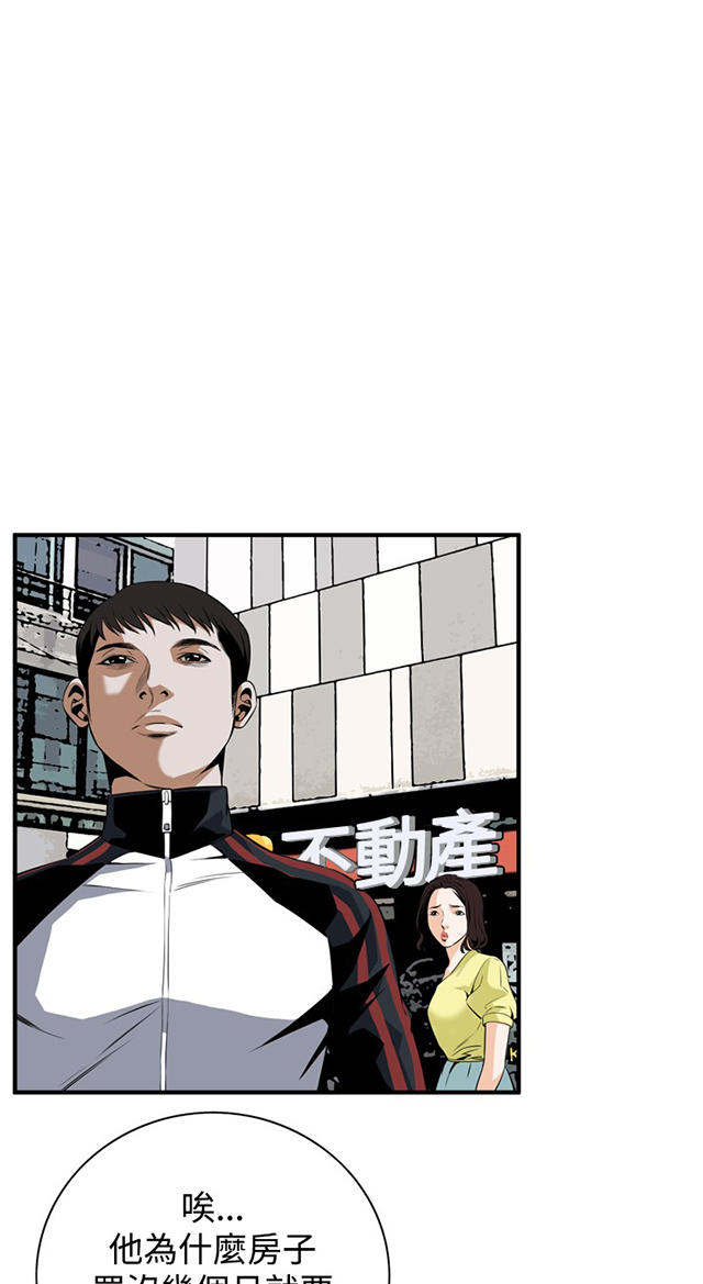 第66章第一季（完结）-36