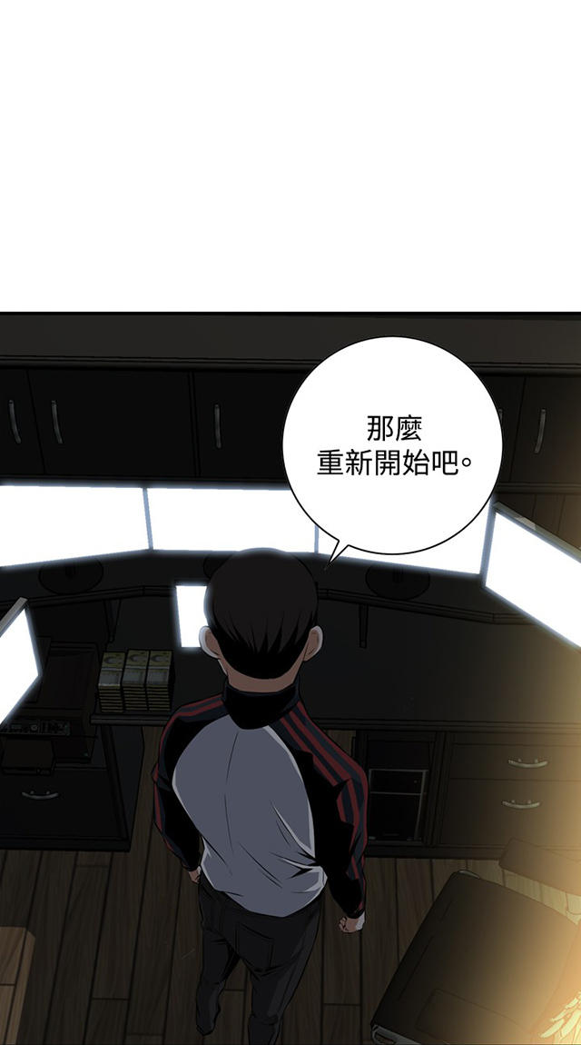 第66章第一季（完结）-40