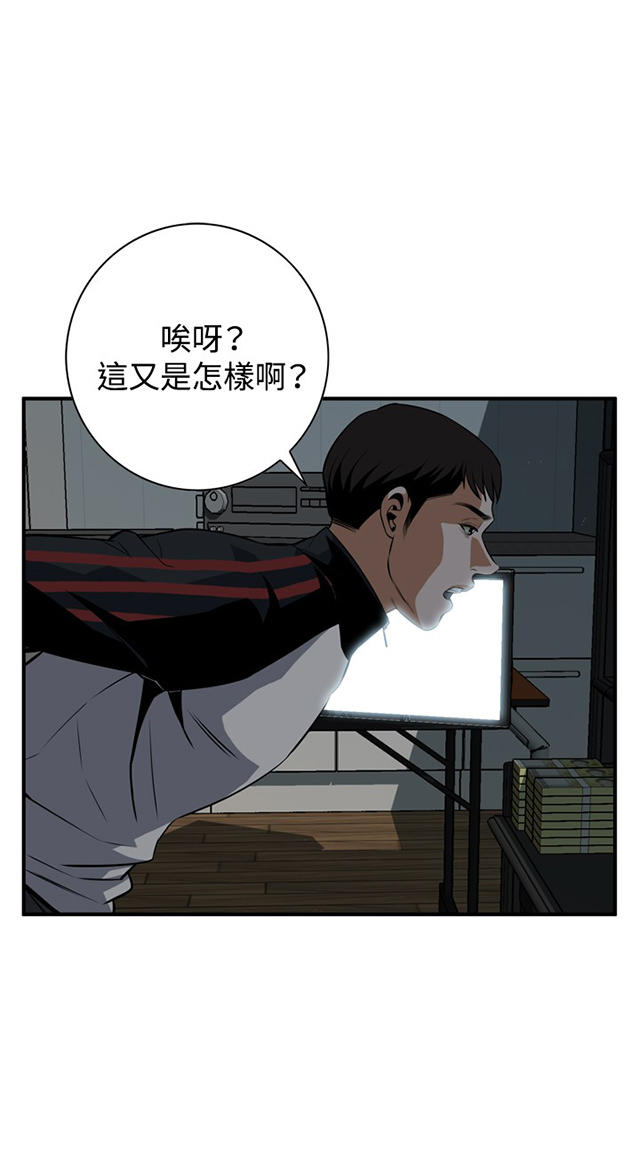 第66章第一季（完结）-42