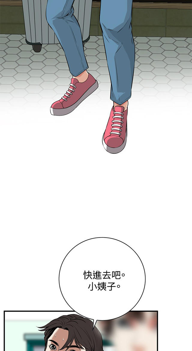 第66章第一季（完结）-44