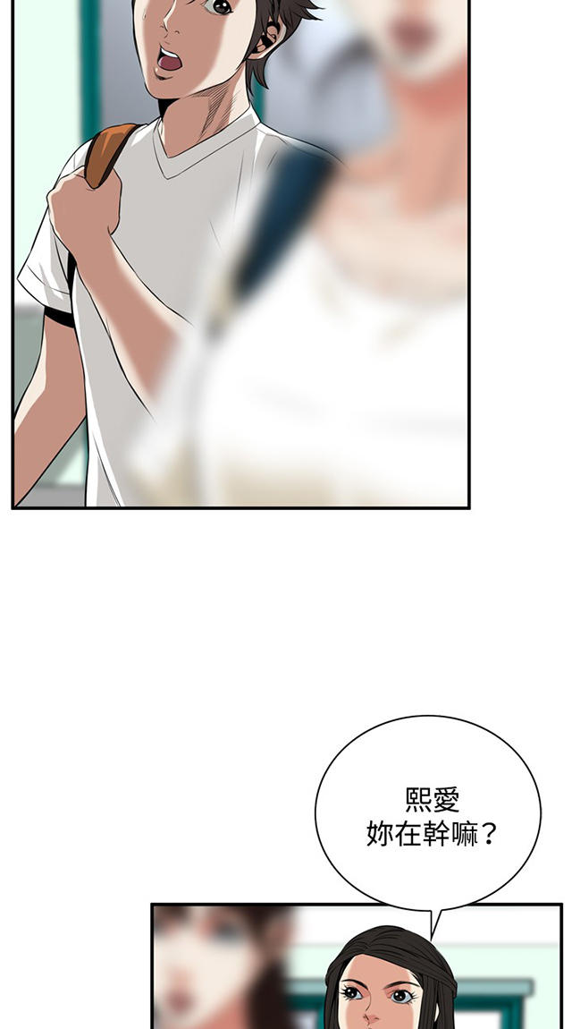 第66章第一季（完结）-45