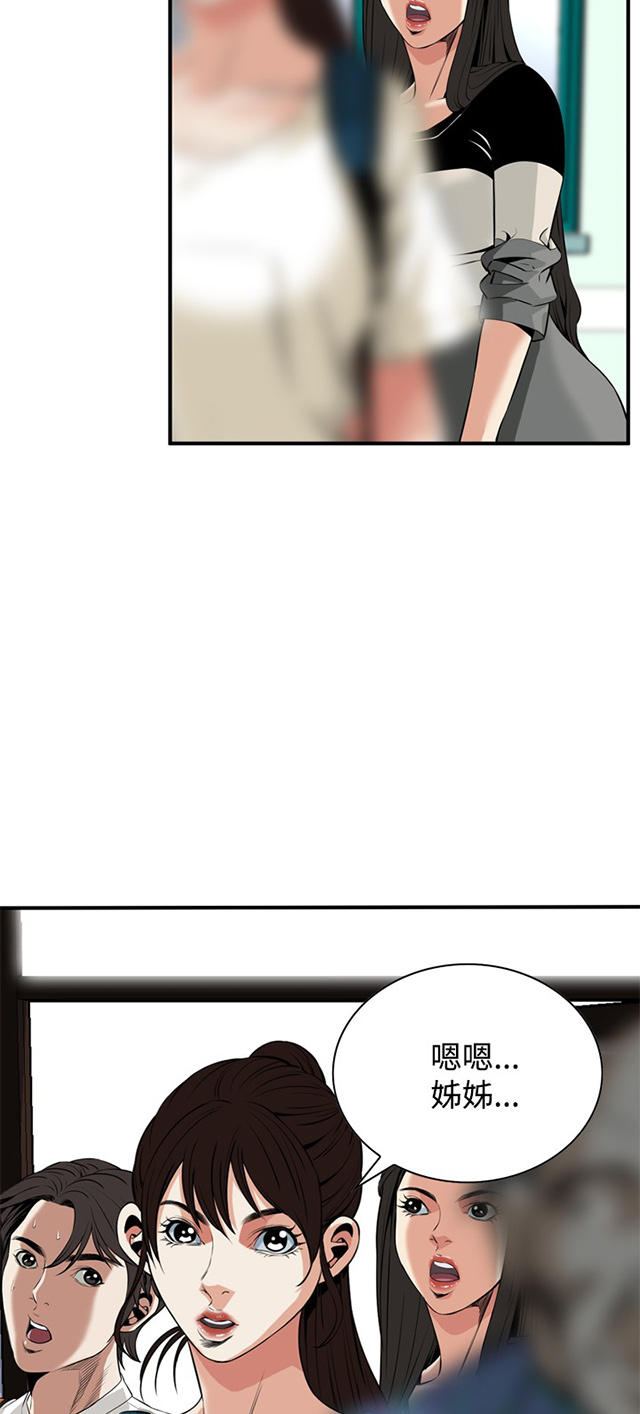 第66章第一季（完结）-46