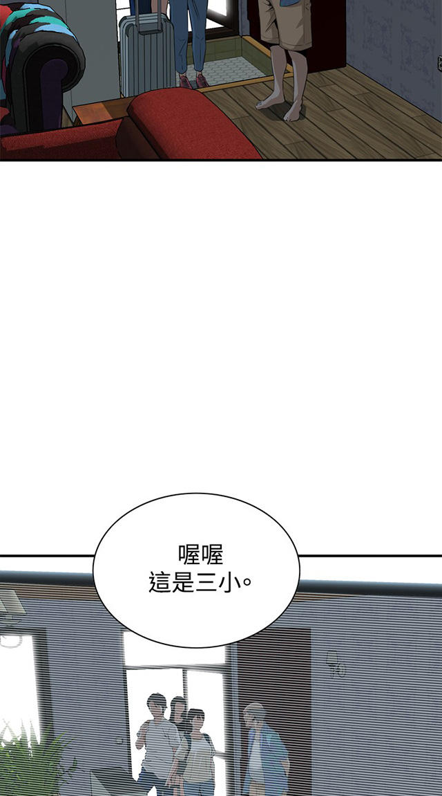 第66章第一季（完结）-50