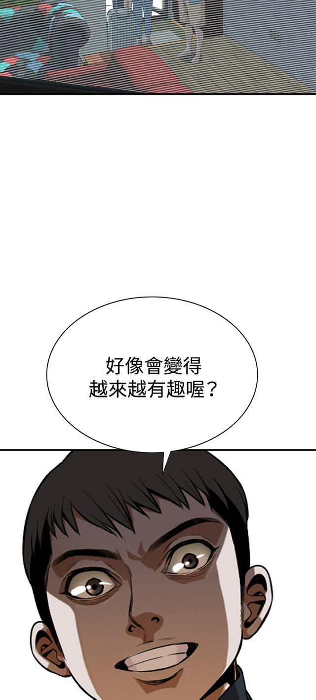 第66章第一季（完结）-51