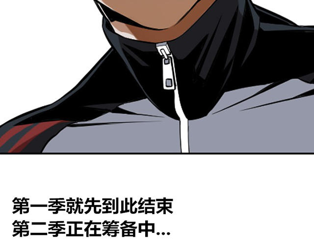 第66章第一季（完结）-52