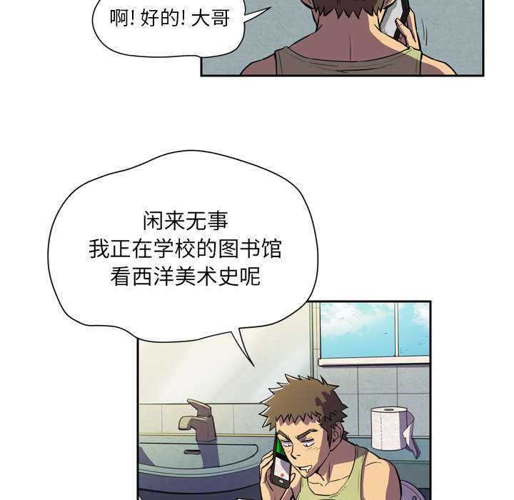 6_肆无忌惮-33