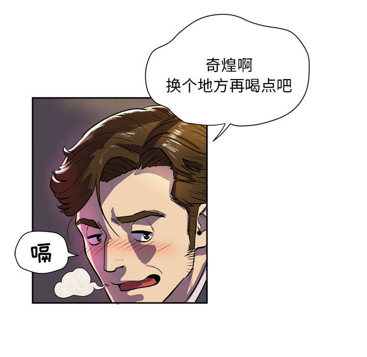 6_肆无忌惮-42