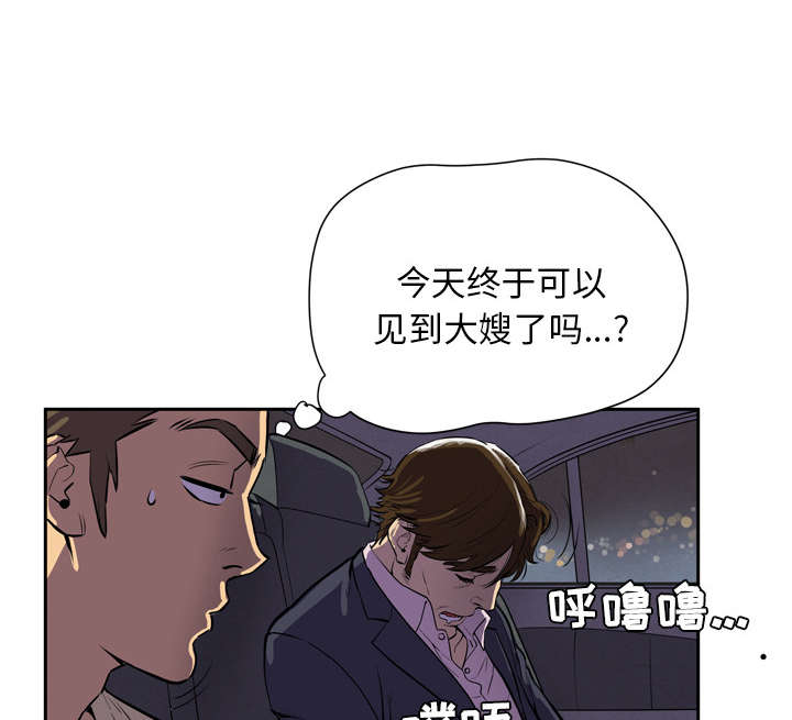 6_肆无忌惮-49