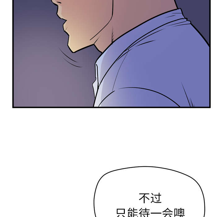 19_请进-23