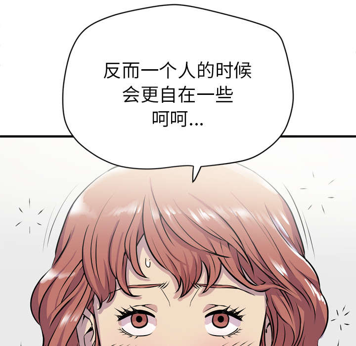 21_取证-6